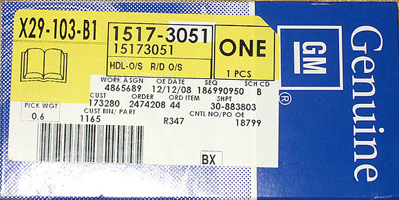 1517-3051 Door Handle